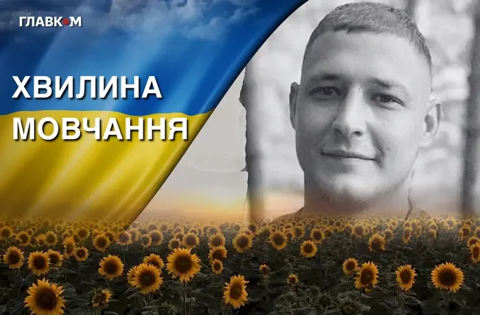 Аеророзвідник Третього армійського корпусу поліг на Харківщині. Згадаймо Олексія Телефуса