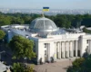 Верховна Рада змінила роботу через постійні повітряні тривоги