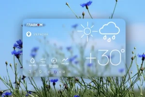 Прогноз погоди на тиждень 3 – 9 серпня 2026 року
