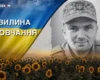 Боронив Україну на донецькому напрямку. Згадаймо Юрія Скандуляка