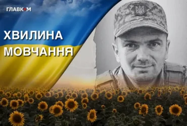Боронив Україну на донецькому напрямку. Згадаймо Юрія Скандуляка