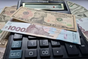 Курс валют 23 серпня 2026: скільки коштують долар, євро і злотий