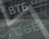 Проблеми Wildberries створили нові ризики для російських банків