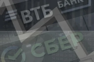 Проблеми Wildberries створили нові ризики для російських банків