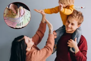 В Україні зростуть соціальні виплати: хто отримуватиме до 71 тис. грн на місяць