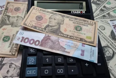 Курс валют 5 серпня 2026: скільки коштують долар, євро і злотий
