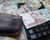 Курс валют 16 серпня 2026: скільки коштують долар, євро і злотий