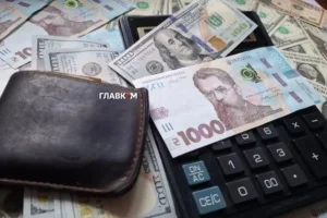Курс валют 16 серпня 2026: скільки коштують долар, євро і злотий