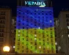 У День Незалежності у центрі Києва засяяв гігантський прапор України