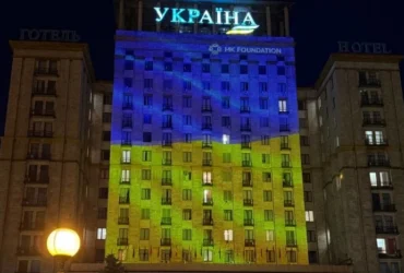 У День Незалежності у центрі Києва засяяв гігантський прапор України