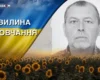 Поліг, виконуючи бойове завдання на Донеччині. Згадаймо Сергія Поліцина