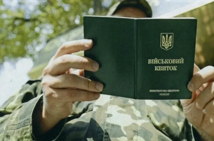 ТЦК мобілізував єдиного піклувальника сироти у Дніпрі