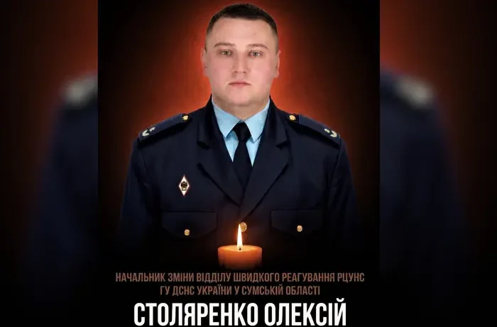 У Сумах під час ліквідації наслідків обстрілу загинув 30-річний рятувальник