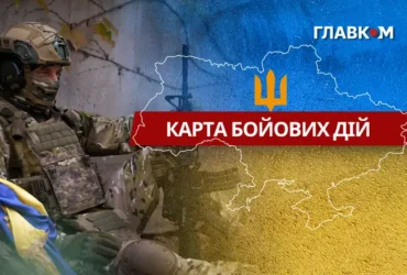 Карта бойових дій в Україні станом на 8 серпня 2026 року