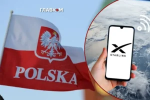 SpaceX пішла назустріч Польщі після скандалу зі Starlink