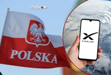 SpaceX пішла назустріч Польщі після скандалу зі Starlink