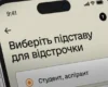 Навчання заради відстрочки: МОН посилить контроль за студентами від 25 років