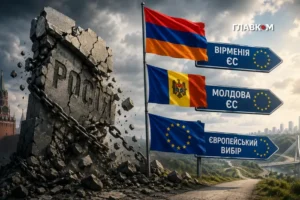 Росія втрачає пострадянських союзників: процес стає незворотним