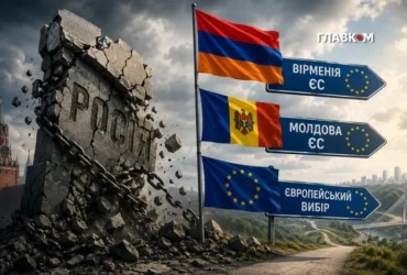 Росія втрачає пострадянських союзників: процес стає незворотним