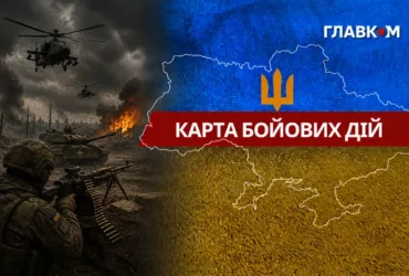 Карта бойових дій в Україні станом на 7 серпня 2026 року