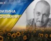 Більше року вважався зниклим без вісти. Згадаймо Олексія Крота