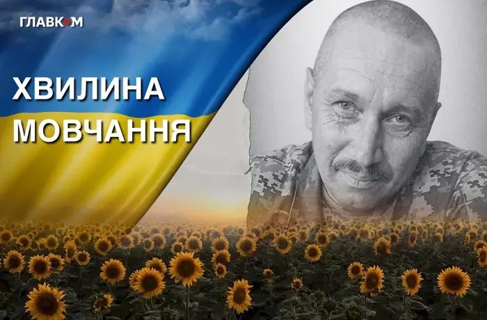 Більше року вважався зниклим без вісти. Згадаймо Олексія Крота
