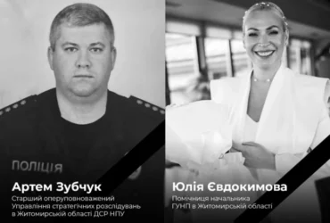 Очільник МВС назвав імена поліцейських, яких убила Росія в Житомирі