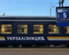 «Укрзалізниця» закрила продаж квитків на частину рейсів: що відомо