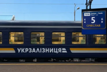 «Укрзалізниця» закрила продаж квитків на частину рейсів: що відомо