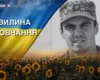 На фронті загинув член збірної України з веслування. Згадаймо Миколу Мельника