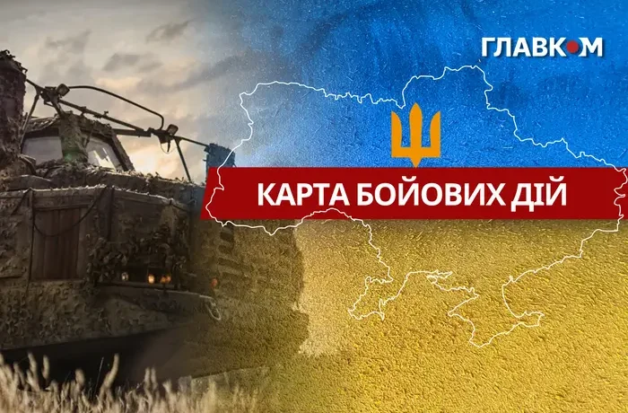 Карта бойових дій в Україні станом на 9 серпня 2026 року