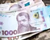 Українці встановили рекорд інвестицій у військові облігації