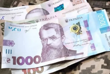Українці встановили рекорд інвестицій у військові облігації