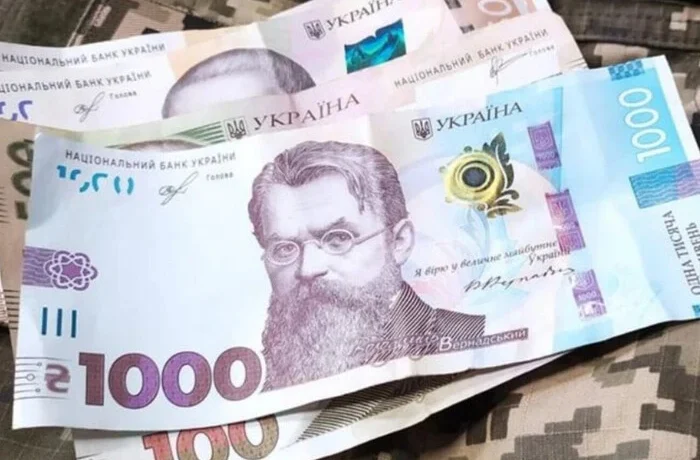 Українці встановили рекорд інвестицій у військові облігації