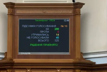 Рада перепризначила Сибігу главою МЗС