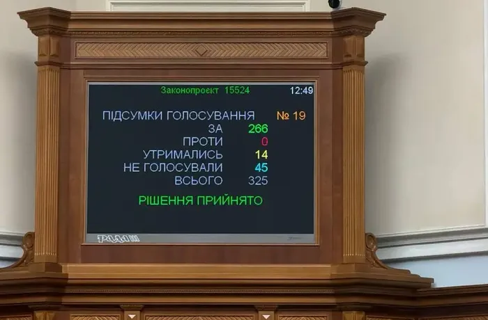 Рада перепризначила Сибігу главою МЗС