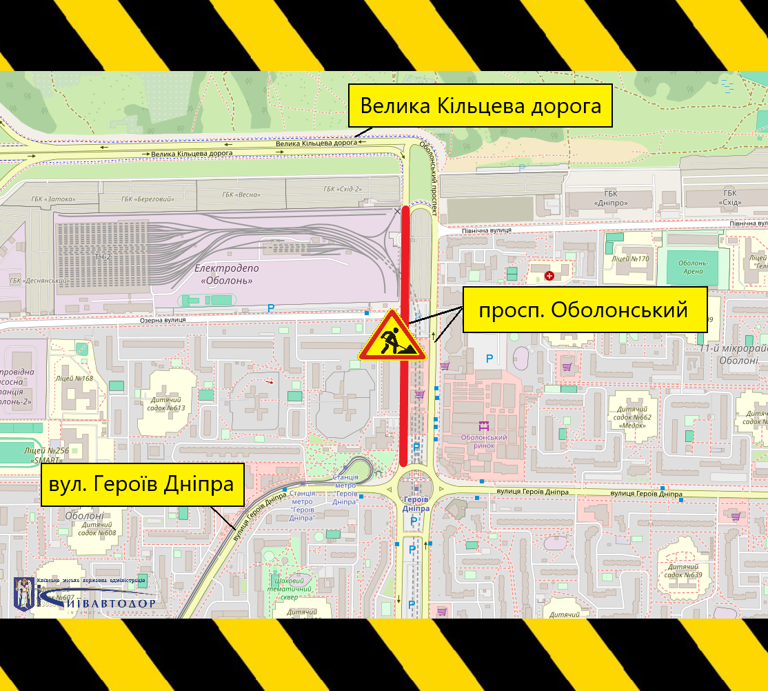 Із 30 серпня до 31 жовтня частково обмежуватимуть рух Оболонським проспектом (схема)