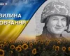 Воював у лавах «Холодного Яру». Згадаймо Руслана Михайлова