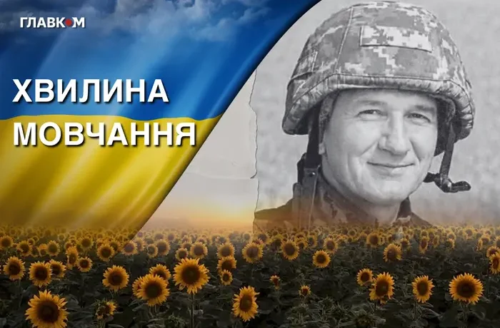 Воював у лавах «Холодного Яру». Згадаймо Руслана Михайлова