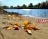 Якою буде осінь в Україні: кліматологи ошелешили прогнозом