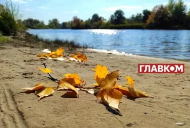 Якою буде осінь в Україні: кліматологи ошелешили прогнозом