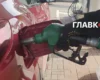Ціни на пальне 8 серпня 2026: скільки коштують бензин, дизель та газ на АЗС