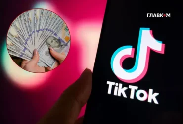 TikTok може дозволити переказувати гроші в особистих повідомленнях