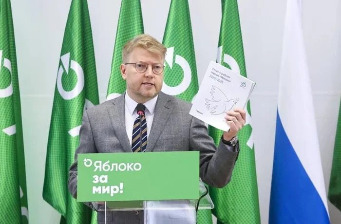 Російський суд остаточно заблокував участь «Яблука» у виборах
