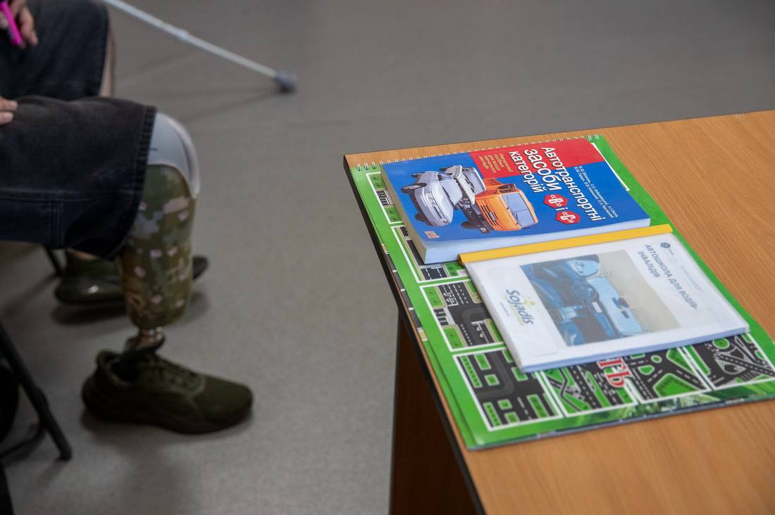 Планується згодом відкрити курси для всіх людей з інвалідністю, які потребують спеціалізованого навчання