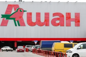 Удар по Auchan під Києвом: що відомо про наслідки