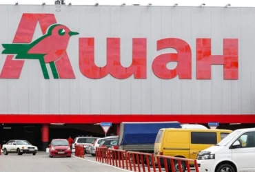 Удар по Auchan під Києвом: що відомо про наслідки