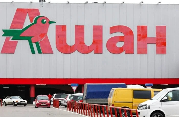 Удар по Auchan під Києвом: що відомо про наслідки