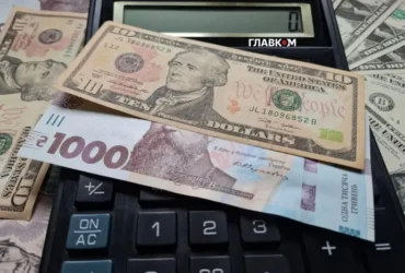 Курс валют 9 серпня 2026: скільки коштують долар, євро і злотий