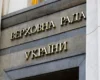 МЗС отримає повноваження, які має СБУ: деталі урядового законопроєкту